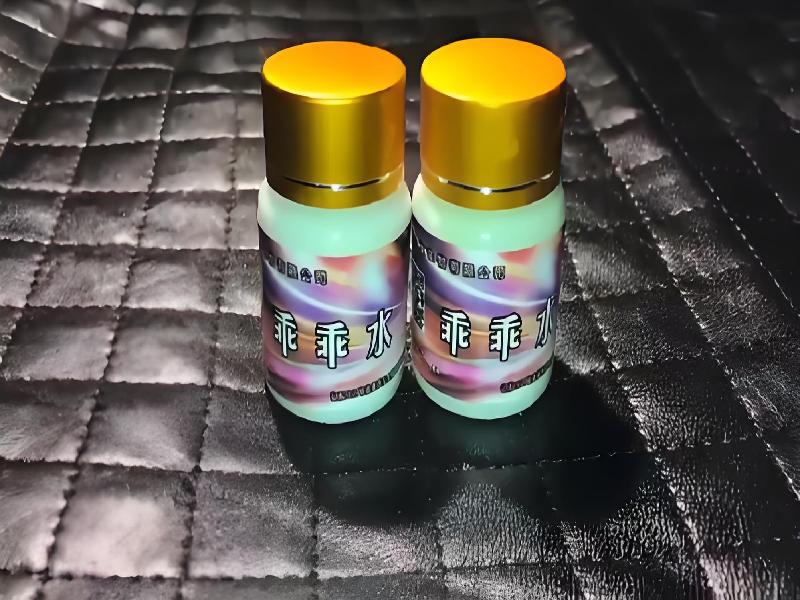 成人催药迷用品4492-vq型号